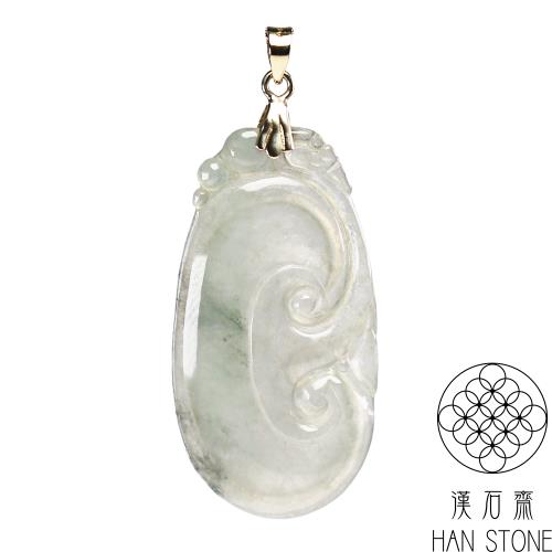 【漢石齋】天然翡翠A貨 如意K金墜頭玉佩吊墜 玻璃種帶山水墨翠(20*38*4mm)