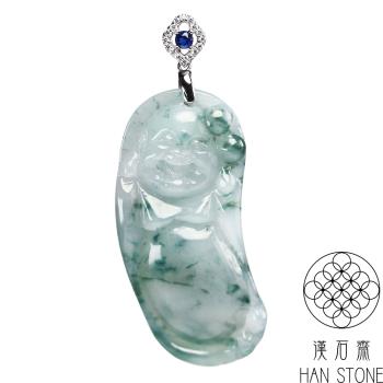 【漢石齋】天然翡翠A貨 彌勒佛玉佩吊墜 冰糯種飄花(21*48*7mm)