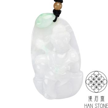 【漢石齋】天然翡翠A貨 觀音玉佩吊墜 飄花種(32*56*18mm)