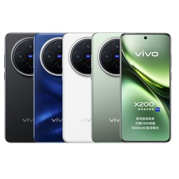 vivo X200 5G (12G/256G)