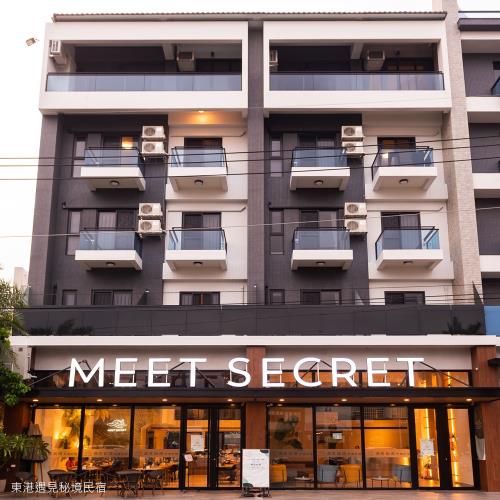 (買1晚送1晚)東港遇見秘境民宿1泊1食雙人(平日升等豪華房或四人房)