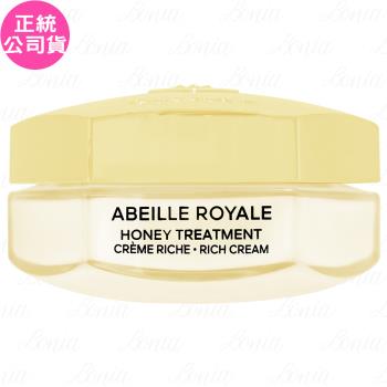 GUERLAIN 嬌蘭 皇家蜂王乳蜂潤修護白霜(50ml)(公司貨)