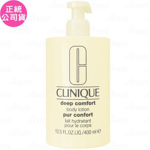 CLINIQUE倩碧 溫潤身體保濕乳(400ml)(公司貨)