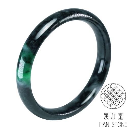 【漢石齋】天然翡翠A貨 手鐲玉鐲 山水墨翠種帶辣綠(手圍20.1/版寬12.2mm)