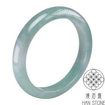 【漢石齋】天然翡翠A貨 手鐲玉鐲 冰糯種藍水飄花(手圍18.4/版寬11.9mm)