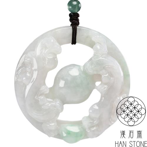 【漢石齋】天然翡翠A貨 獅獅如意鏤空雕玉佩吊墜 冰糯種飄花(52*52*13mm)