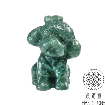 【漢石齋】天然翡翠A貨 小動物小擺件(19*36*27mm以上)