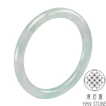 【漢石齋】天然翡翠A貨 圓條手鐲玉鐲 冰種飄花(手圍18.4/版寬7mm)