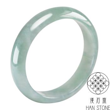 【漢石齋】天然翡翠A貨 手鐲玉鐲 冰糯種(手圍18.2/版寬14.6mm)