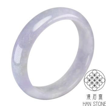 【漢石齋】天然翡翠A貨 手鐲玉鐲 紫羅蘭種飄花(手圍18.1/版寬15.4mm)