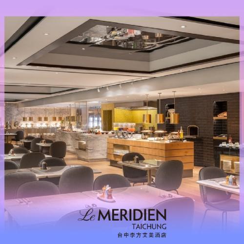 台中【李方艾美酒店】新食譜全日餐廳單人平日午餐(MO25)