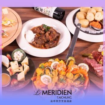 臺中【李方艾美酒店】新食譜全日餐廳單人平日晚餐券(MO25)