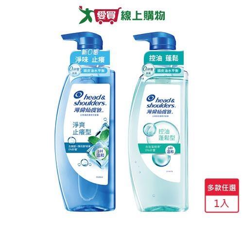 海倫仙度絲去屑頭皮護理洗髮露350g(淨爽止癢/控油蓬鬆)【愛買】