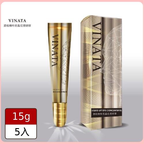 台酒頂級酒粕精粹微晶拉提眼膠