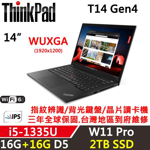 (規格升級)Lenovo聯想 ThinkPad T14 Gen4 14吋 商務軍規筆電 i5-1335U/16+16G D5/2TB SSD/W11P