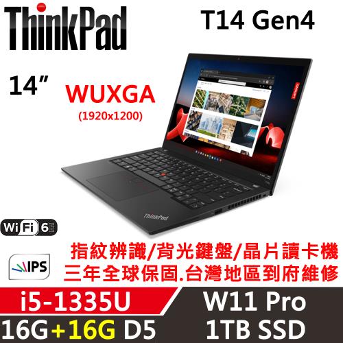 (規格升級)Lenovo聯想 ThinkPad T14 Gen4 14吋 商務軍規筆電 i5-1335U/16+16G D5/1TB SSD/W11P