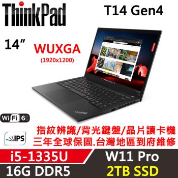 (規格升級)Lenovo聯想 ThinkPad T14 Gen4 14吋 商務軍規筆電 i5-1335U/16G D5/2TB SSD/W11P