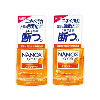 (2瓶超值組)日本LION獅王-奈米樂NANOX one酵素強洗淨消臭護色濃縮洗衣精380g/瓶-去汙橘(室內晾曬淨味,防褪色祛黃除漬,筒槽防臭潔衣)