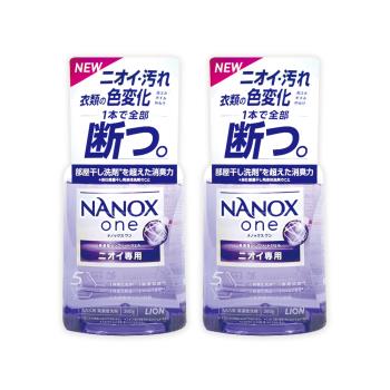 (2瓶超值組)日本LION獅王-奈米樂NANOX one酵素強洗淨消臭護色濃縮洗衣精380g/瓶-消臭紫(室內晾曬淨味,防褪色祛黃除漬,筒槽防臭潔衣)