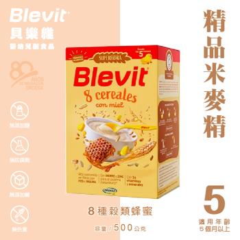 貝康生技｜Blevit貝樂維副食品 全新包裝 配方 8種榖類蜂蜜麥精500g 寶寶嬰幼兒副食品 精品米麥精 營養健康寶寶
