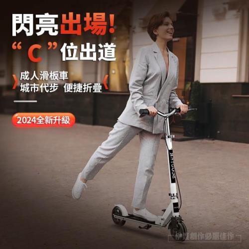 雙煞款 鋁合金可折疊代步滑板車AH-523 雙避震滑板車 代步車
