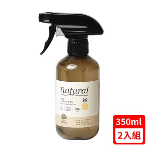 LOUIS路易-貓砂盆深層洗淨清潔慕斯｜MIT鳳梨酵素 350ml (BOXSP) X(2入組)