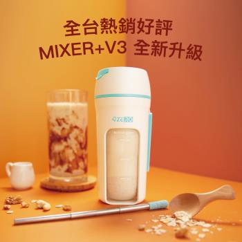ZERO 零式創作 MIXER+ V3隨行果汁機-瓶覗藍