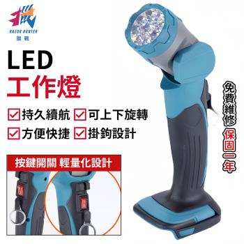 充電式戶外手提式照明燈 手電筒 多功能可折疊led電燈 手持手電筒【五節電池】