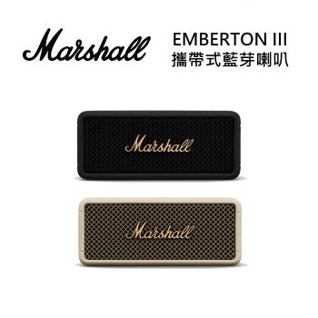 Marshall Emberton III 攜帶式藍芽喇叭 臺灣公司貨 12+6個月保固