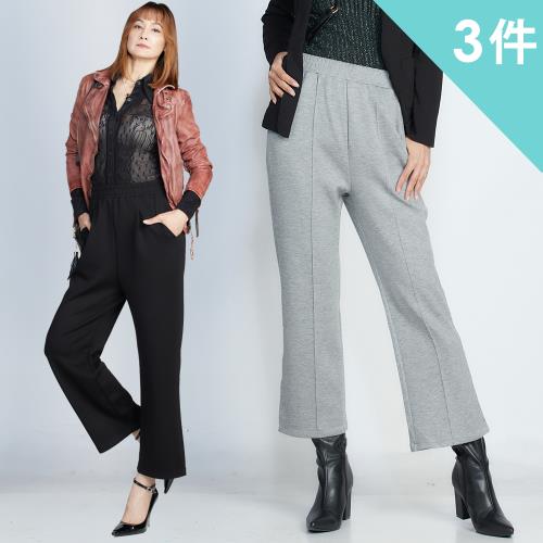 iima 日韓熱銷空氣層重磅魔法顯瘦褲(3件組)