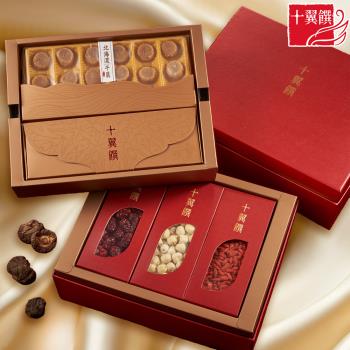 【十翼饌】鴻運添福連連雙層禮盒x1盒入 附提袋(幹貝/香菇/春節/伴手禮/過年/送禮)