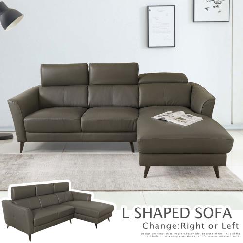 【Homelike】 喜家居皮革L型調節式頭枕沙發組(2430)