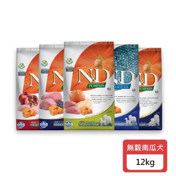 Farmina法米納 無穀南瓜犬系列-(PD6 PD7 PD8 OD5 PD10)-12kg X 1包