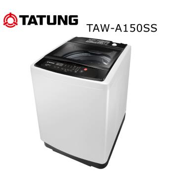 TATUNG大同 TAW-A150SS 洗衣機，採用單槽設計，洗衣容量達14-15KG，適合大家庭使用。不鏽鋼內槽耐用易清潔，定頻馬達穩定運轉，臺灣原廠製造，尺寸606寬×1015高×620深mm，重量53KG。白色系外觀簡約時尚，全機及馬達保固1年，含基本安裝服務，BSMI許可字號R41002，品質保證的家電首選。