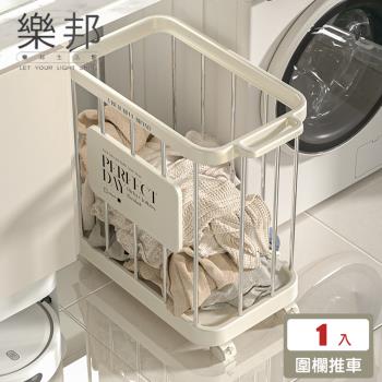 【樂邦】奶油白圍欄推車