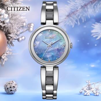 CITIZEN 星辰 希望之藍限定款光動能唯美氣質腕錶/28mm/EM0801-85N