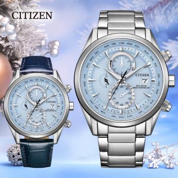 CITIZEN 星辰 希望之藍限定款光動能萬年曆抗磁電波錶/43mm/AT8260-69M