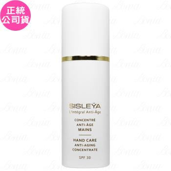 SISLEY希思黎 抗皺活膚御緻潤澤纖手精華SPF30(75ml)(無盒版)(公司貨)