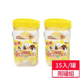 【貼心寵兒】小鼠用綜合果凍點心 兩罐組