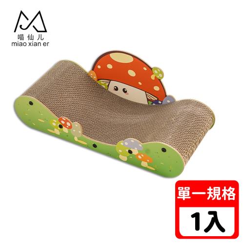 喵仙兒-蘑菇谷造型貓抓板