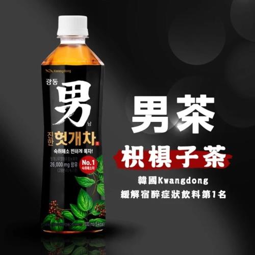 韓國進口 Kwangdong 男茶 枳椇子茶(1箱_每箱20入/每罐500ml)