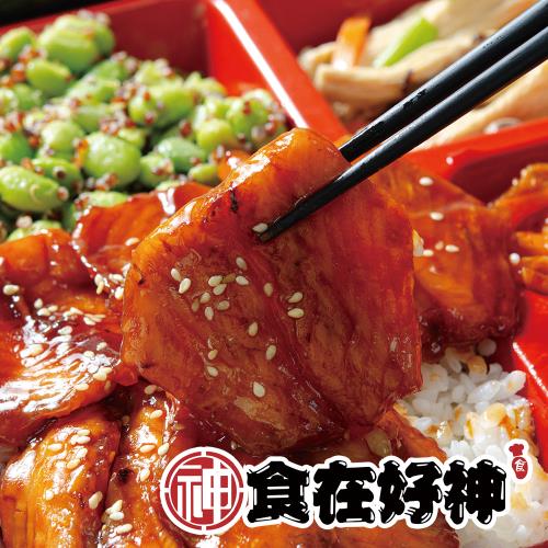 【食在好神】蒲燒鯛魚腹排200克 共20包