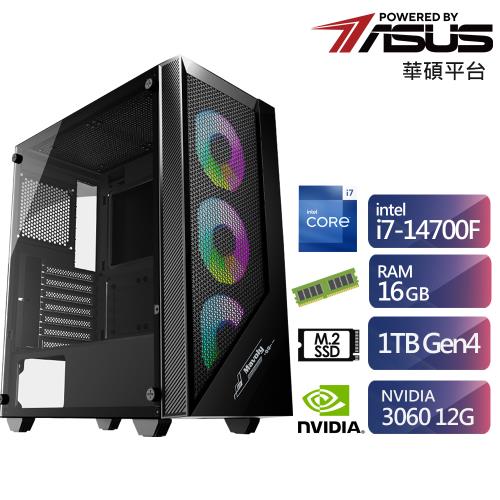 華碩B760平台i7二十核獨顯電玩機(i7-14700F/RTX3060/16G/1TB)【ET1ED1014H】