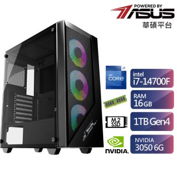 華碩B760平臺i7二十核獨顯電玩機 (i7-14700F/RTX3050/16G/1TB)【ET1ED1014G】