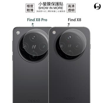 【O-ONE】OPPO Find X8 / Find X8 Pro『小螢膜』滿版/精孔 鏡頭保護貼 全新升級 輕微劃痕修復 散熱透氣 輕薄抗擊裸機質感