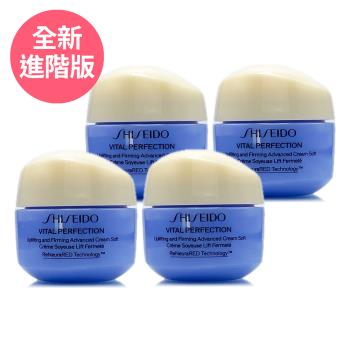 SHISEIDO資生堂 激抗痕亮採緊緻霜N 15ml*4 (ADVANCED進階版) - 任選 (正統公司貨)