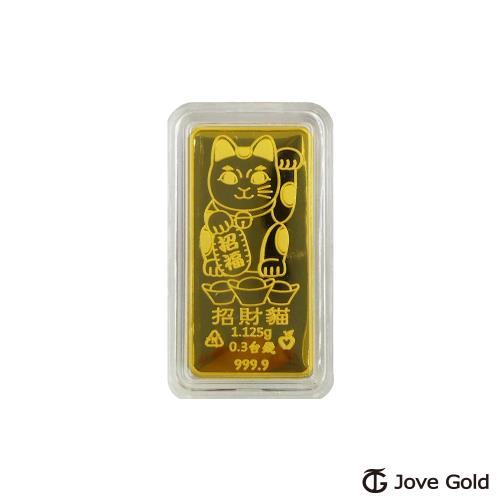 JoveGold 漾金飾 貓貓招財黃金條塊 - 0.3台錢(金重三分)