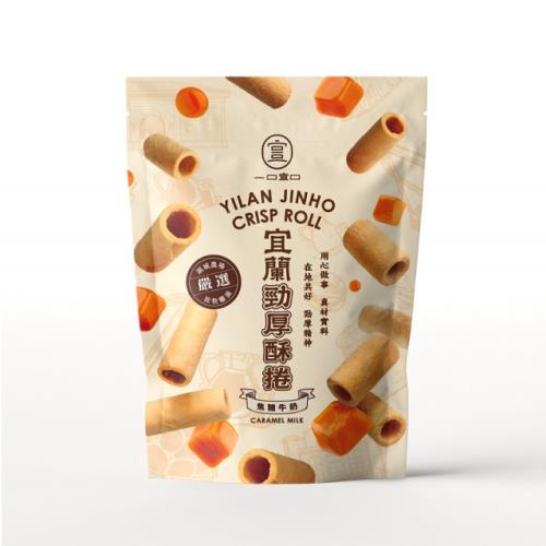 【一口宜口】宜蘭熱銷跨界聯名勁厚酥捲