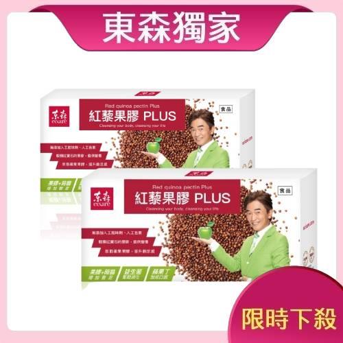 【買1送1組】綜藝天王吳宗憲真情推薦-紅藜果膠PLUS-30包/盒(2盒)-共60包