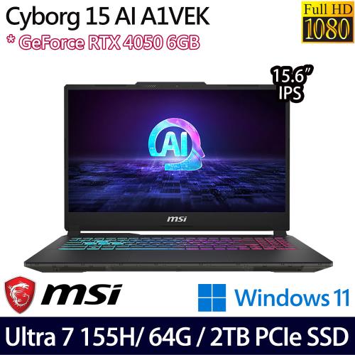 (規格升級)MSI微星 Cyborg 15 AI A1VEK-015TW 15吋筆電 Ultra 7 155H/64G/2TB/RTX4050/W11